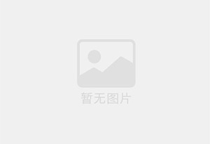 经济开发区精准测漏水师傅的电话是多少？